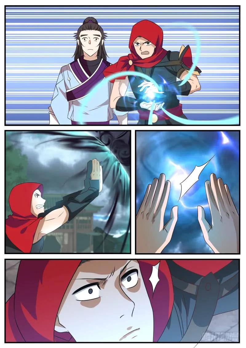 武炼巅峰最新章节阅读漫画,意境3图