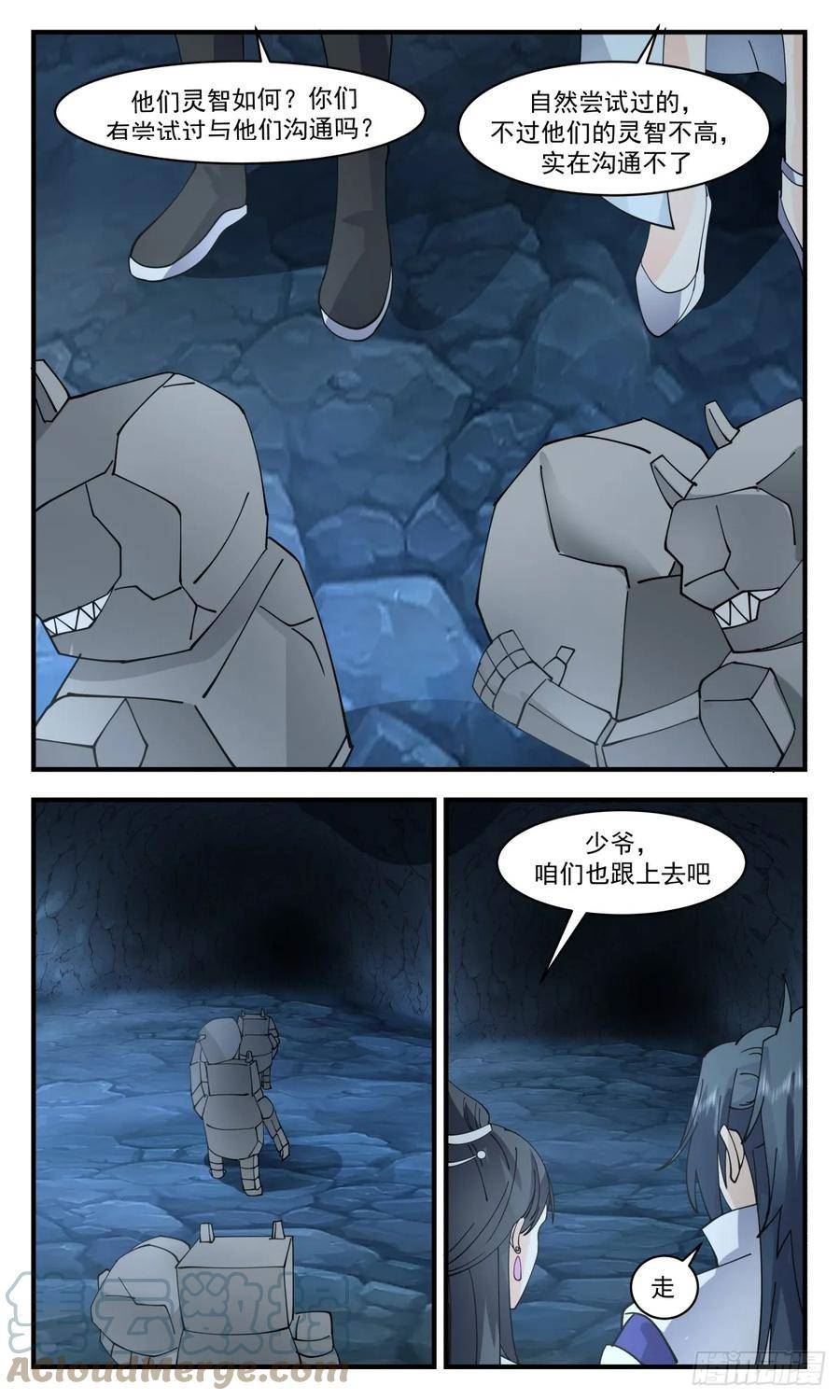 武炼巅峰34集漫画,小石界篇-天生习性4图