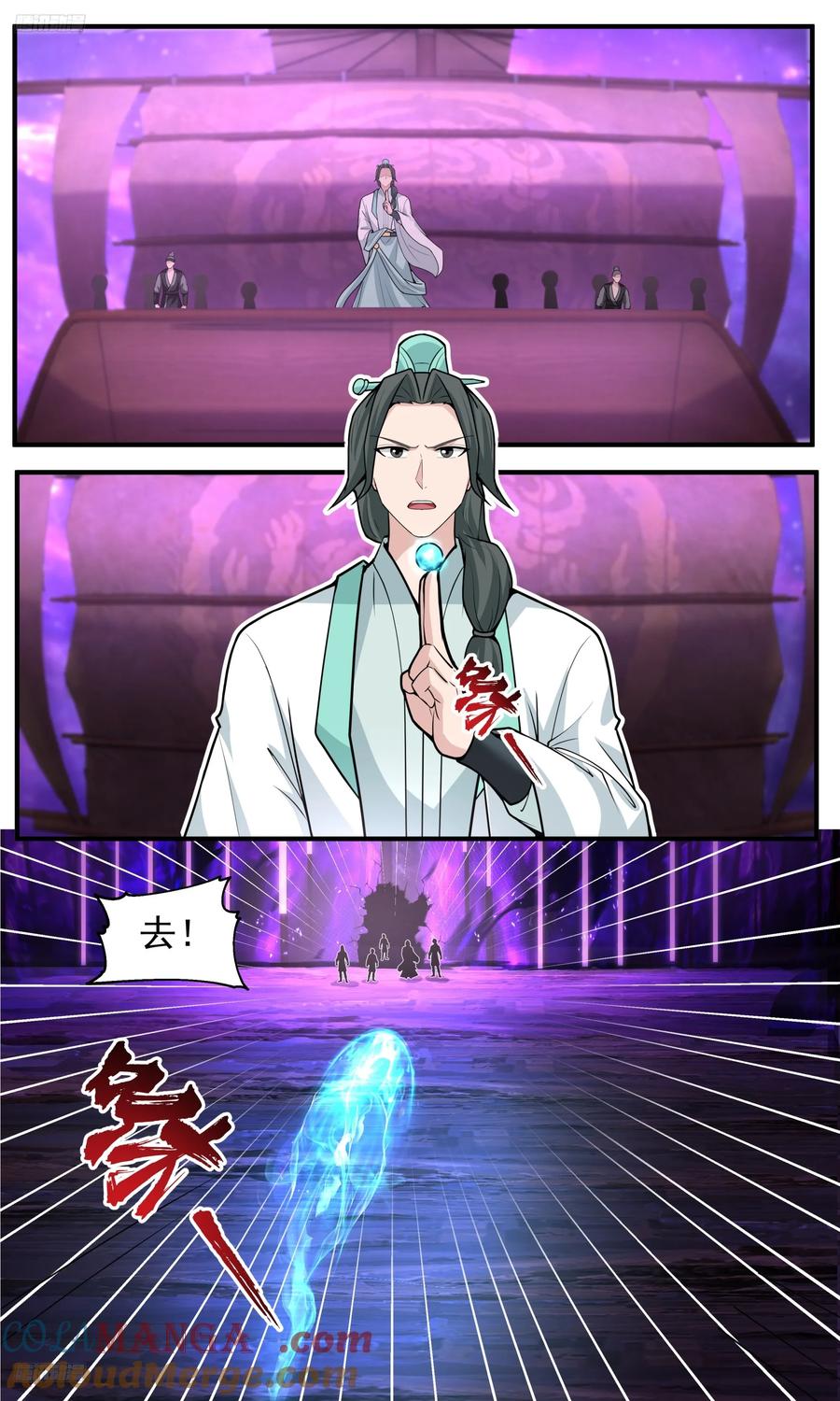 武炼巅峰有声小说全集自动播放漫画,大决战篇-大战再临2图