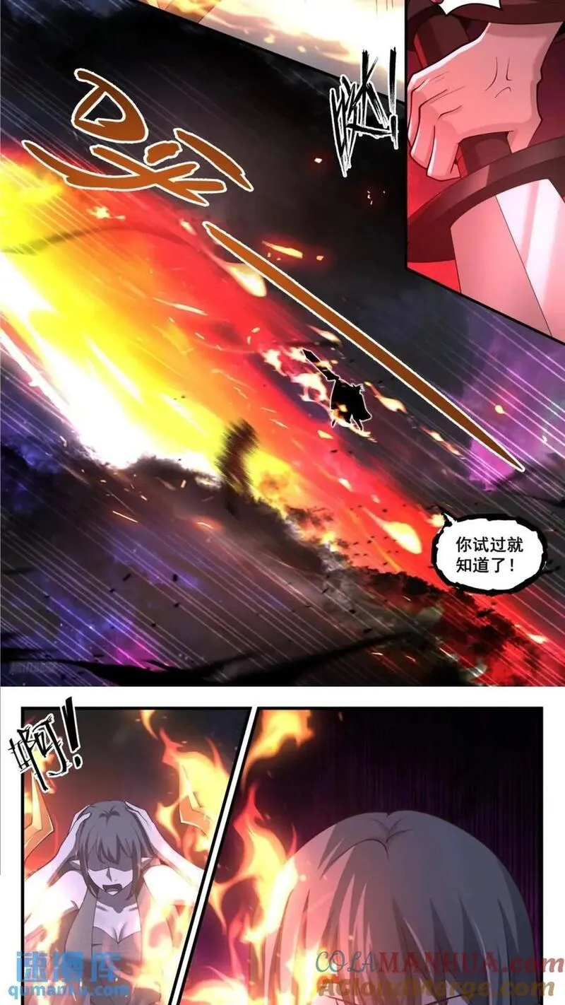 武炼巅峰漫画免费下拉式漫画,大决战篇-诛杀姊茕5图