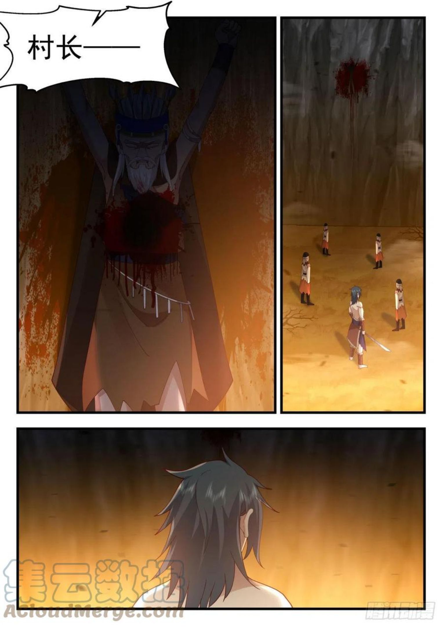 武炼巅峰txt完整版漫画,上古秘境篇-号令厮杀4图