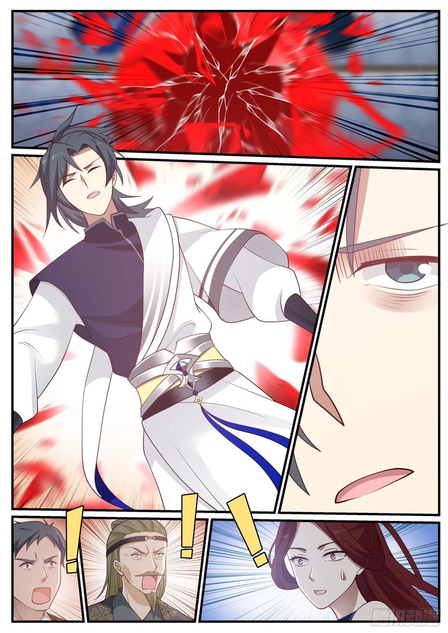 武炼巅峰等级境界划分漫画,女人心，海底针4图