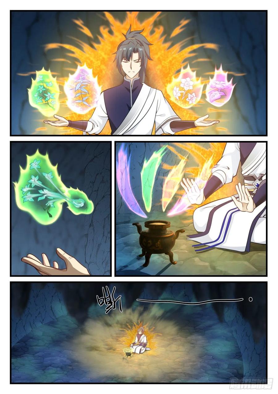 武炼巅峰漫画免费观看漫画,久违的炼丹3图