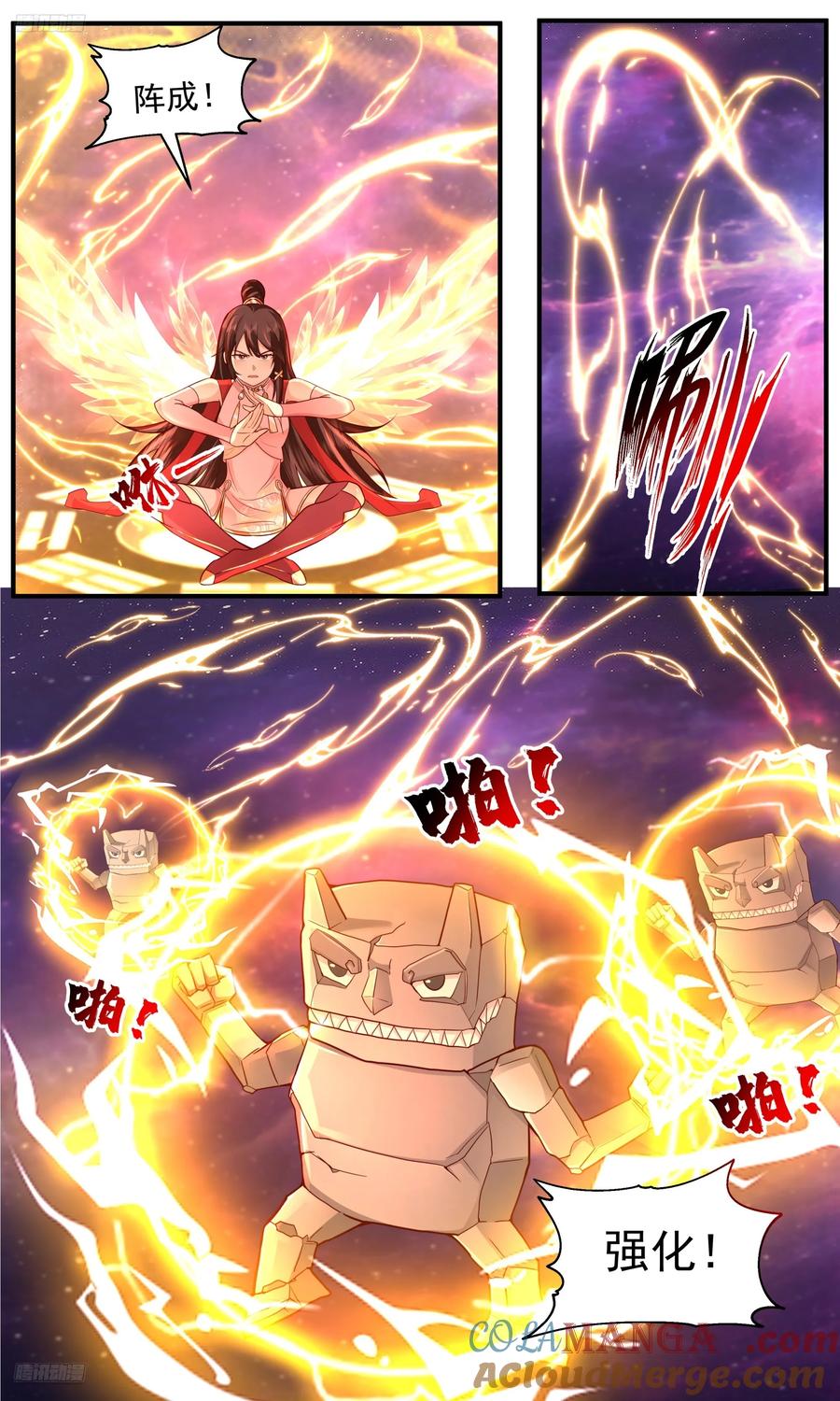 武炼巅峰在线观看完整版免费观看漫画,大决战篇-死守！3图