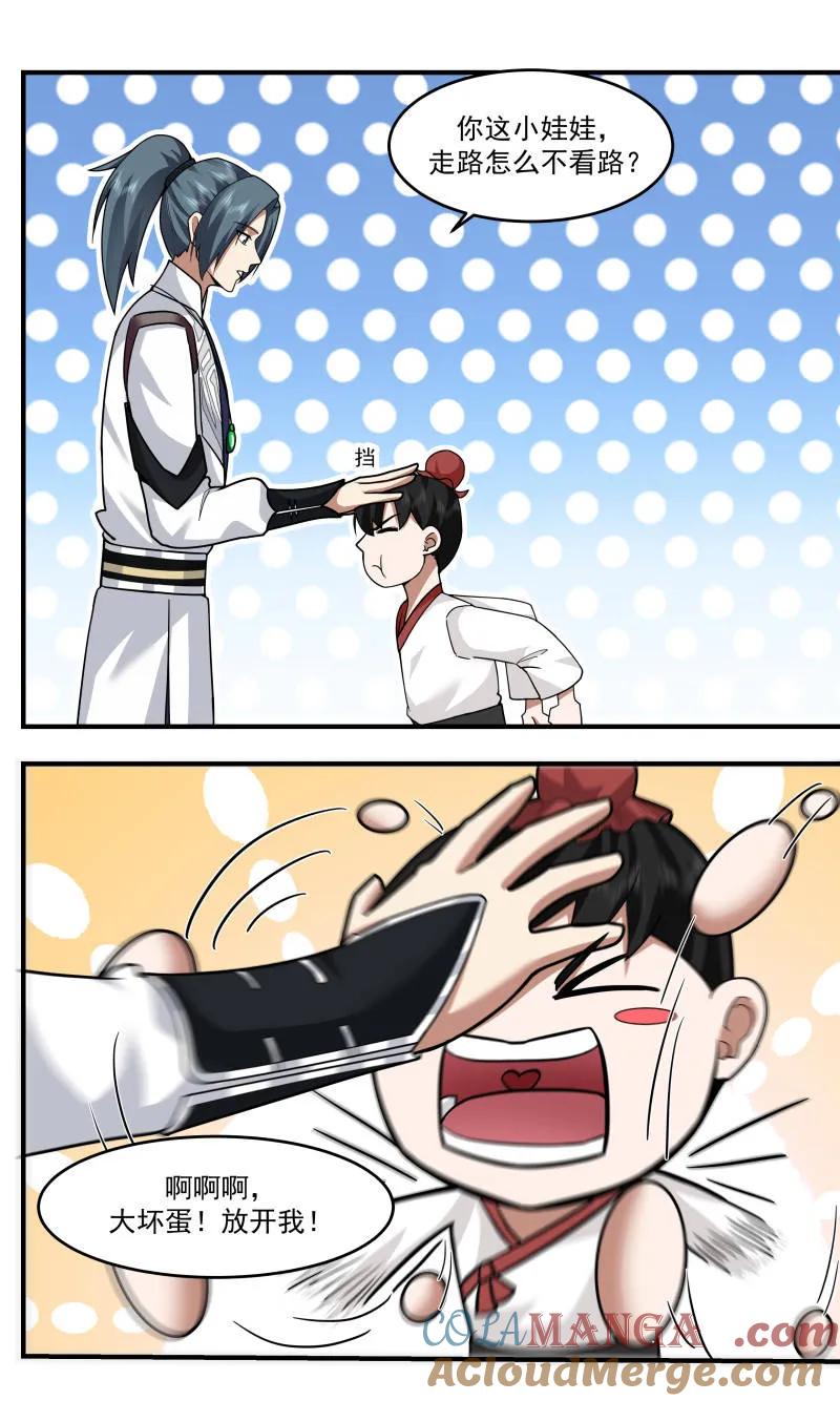 武炼巅峰笔趣阁无弹窗小说漫画,第3763话 大决战篇-结怨？5图