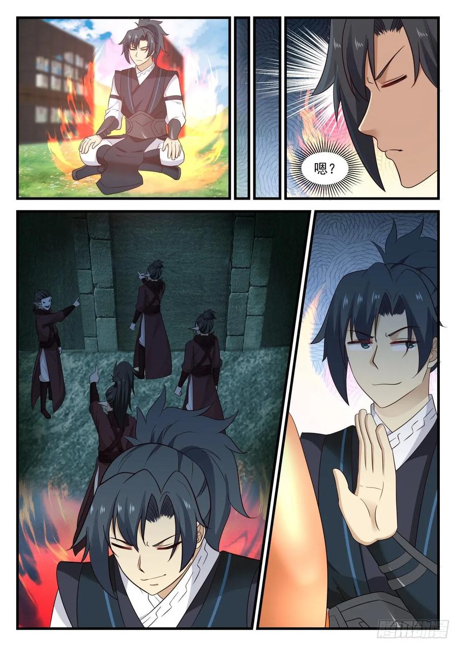 武炼巅峰小说全文在线阅读漫画,让他长长记性3图