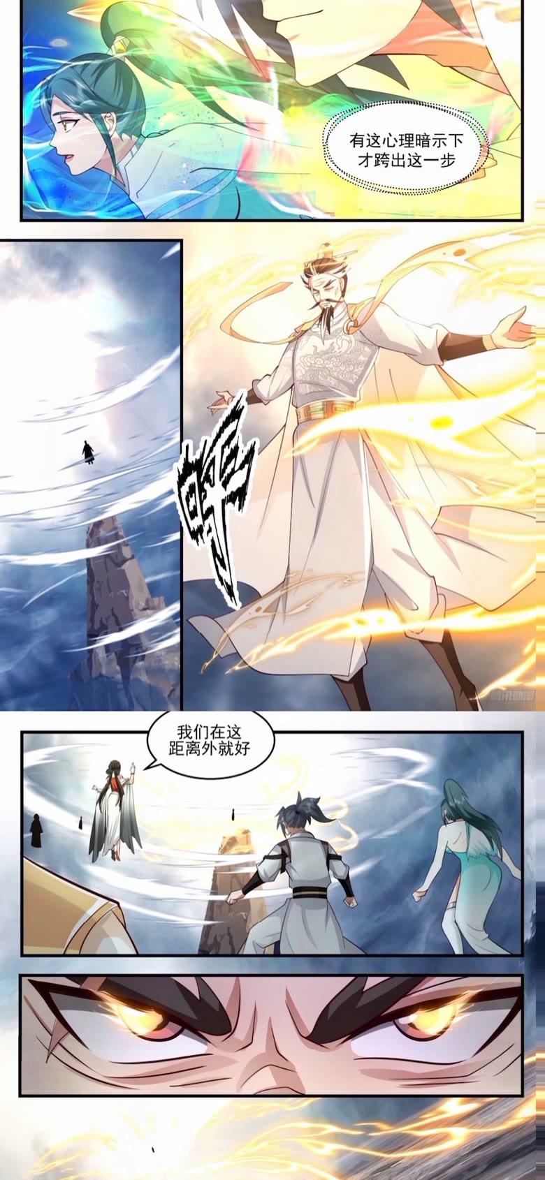 武炼巅峰男主几个老婆漫画,墨之战场篇-一口汤喝出来的八品3图