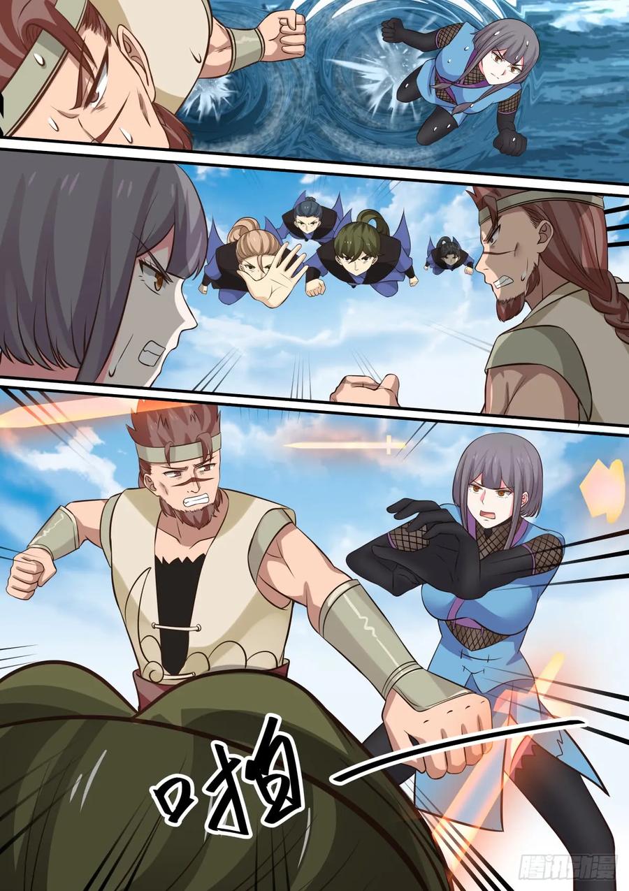 武炼巅峰txt下载全本漫画,公子遇险血侍怒4图