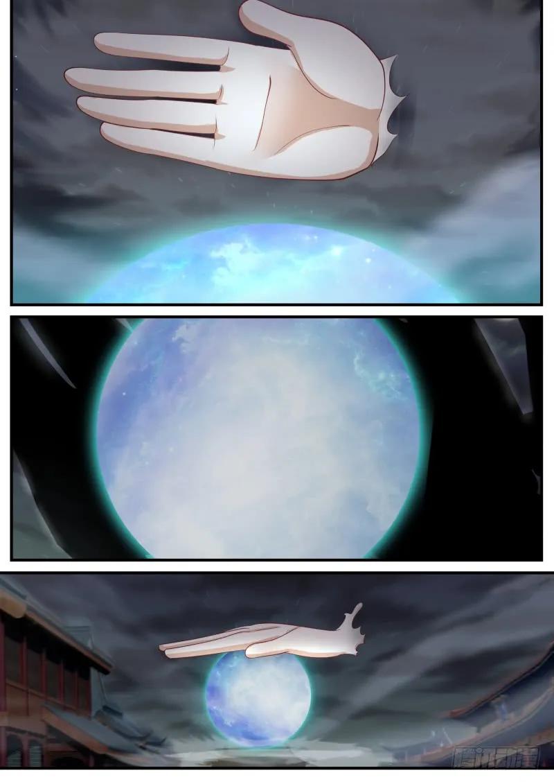 武炼巅峰小说免费阅读笔趣阁漫画,老祖宗4图