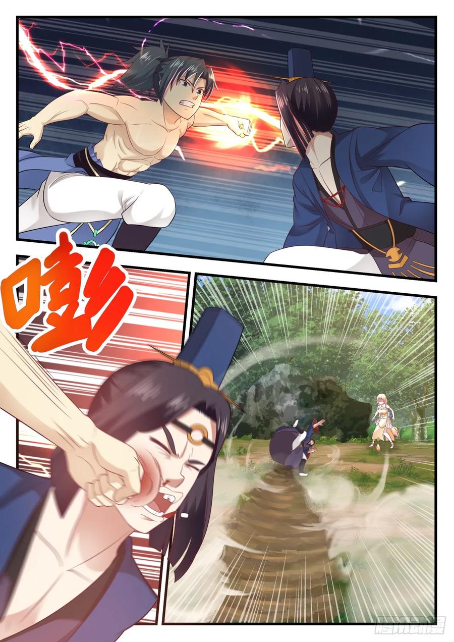 武炼巅峰小说全文在线阅读漫画,我本不想杀你5图