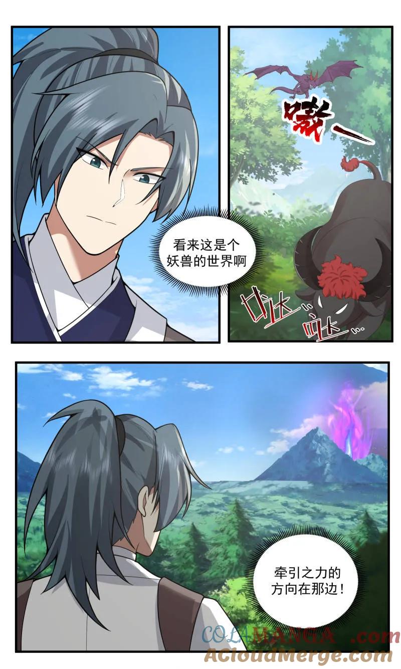 武炼巅峰32集漫画,第3782话 大决战篇-第二个世界？4图