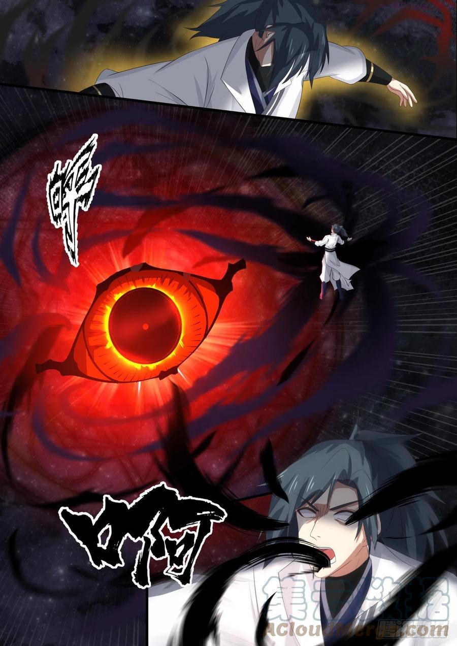 武炼巅峰小说全文在线阅读漫画,滚出去，或者毁灭3图