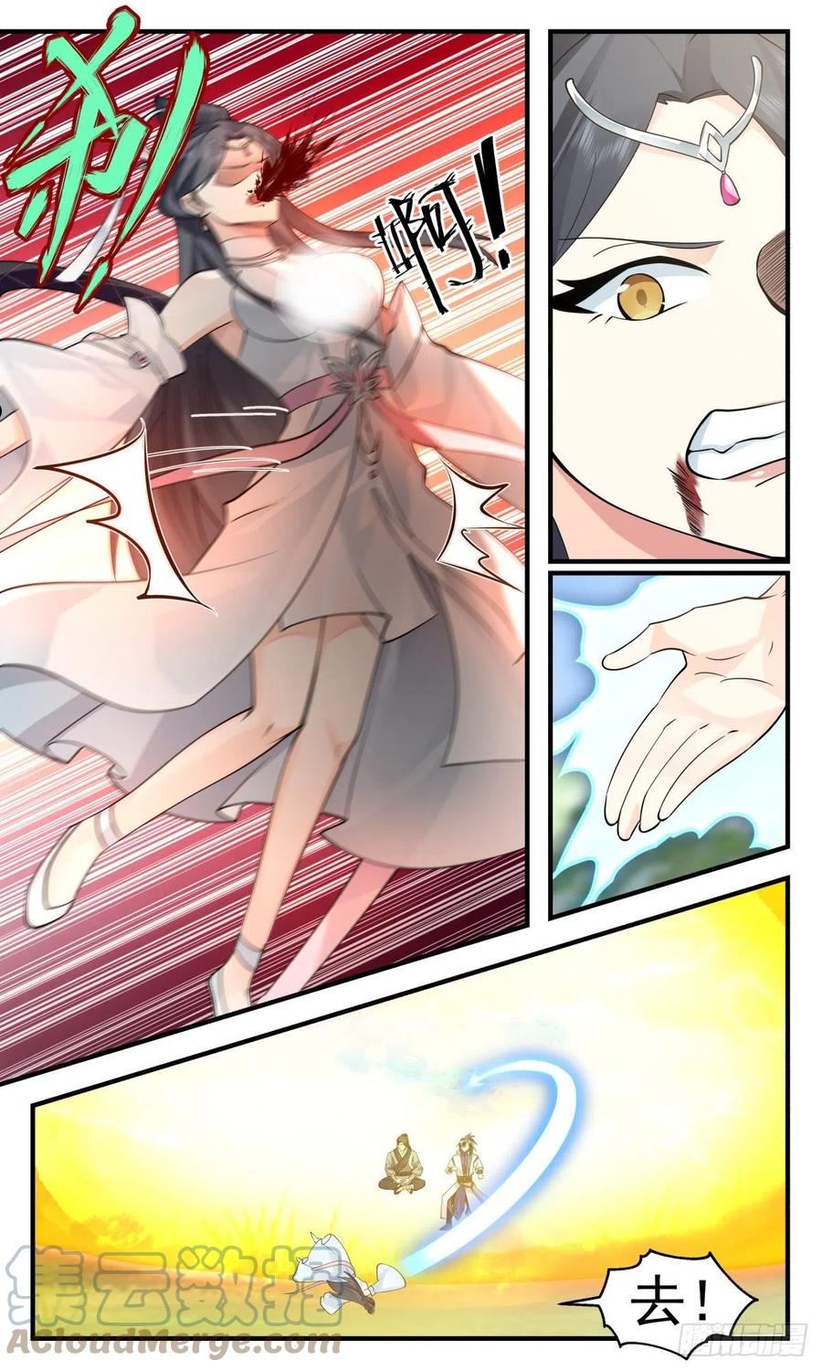 武炼巅峰txt下载漫画,第一栈篇-对症下药5图