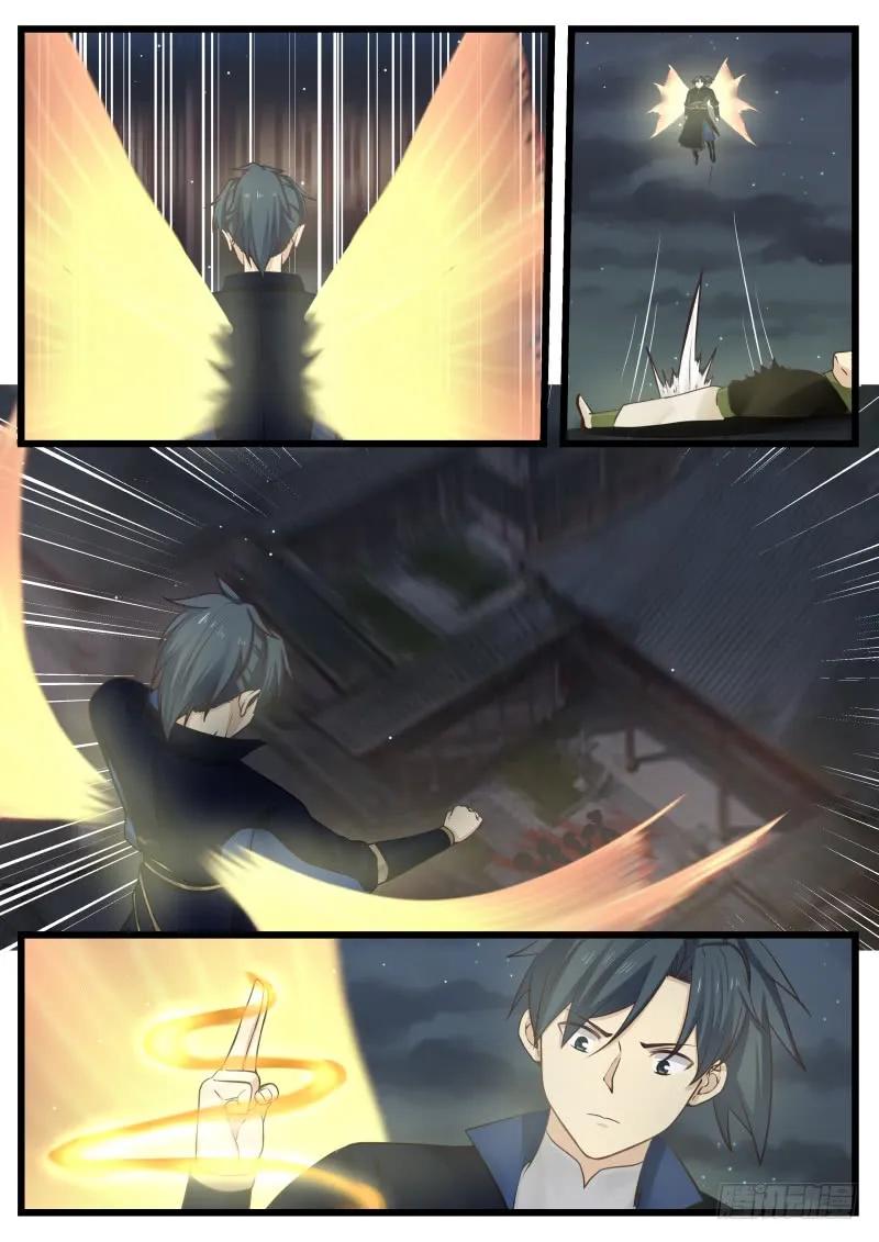 武炼巅峰漫画免费下拉式漫画,葬礼4图