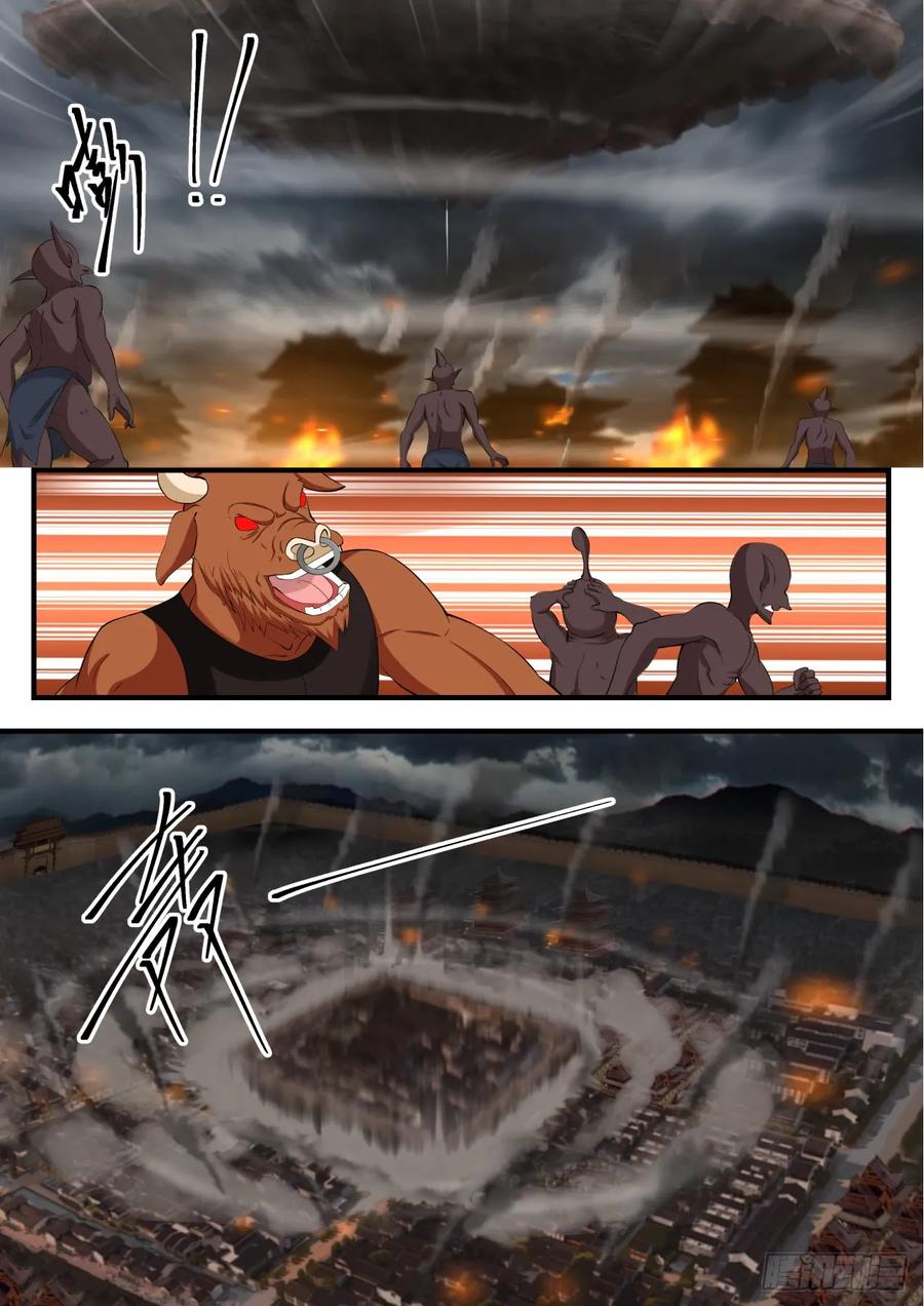 武炼巅峰境界漫画,就凭他？4图