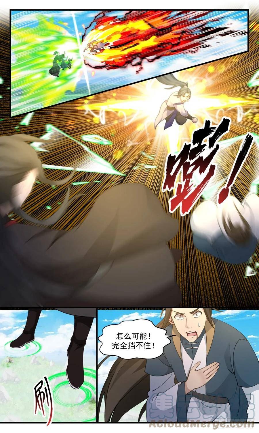 武炼巅峰动漫全集免费观看漫画,墨族初现篇-手下留情4图