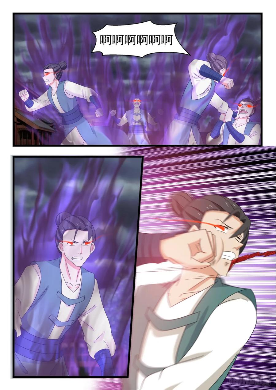 武炼巅峰在线观看漫画,绝望2图