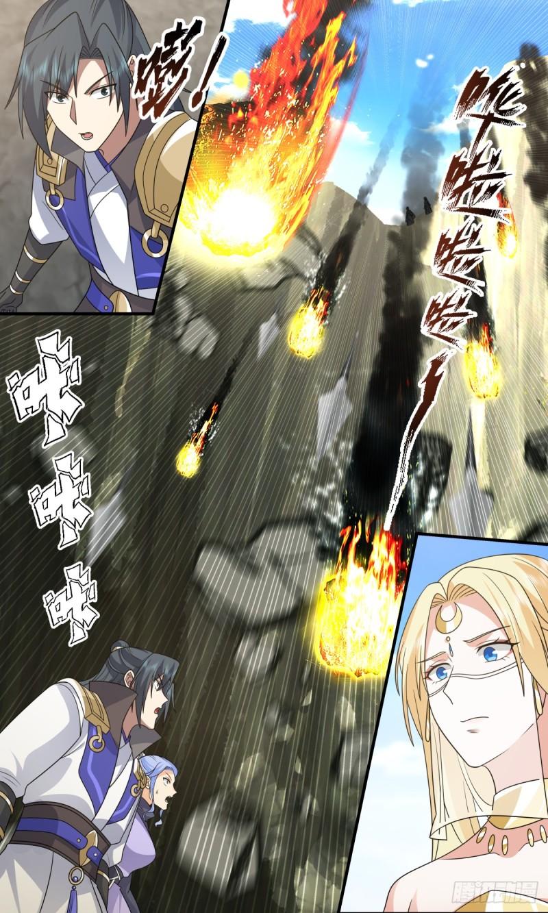 武炼巅峰最新章节阅读漫画,轮回界篇-大梦初醒3图