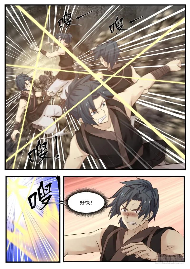 武炼巅峰漫画免费观看漫画,虫后入体2图