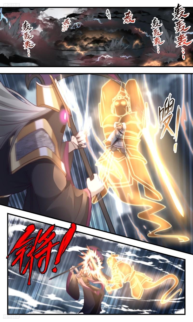 武炼巅峰漫画免费下拉式漫画,墨之战场篇-实力碾压3图