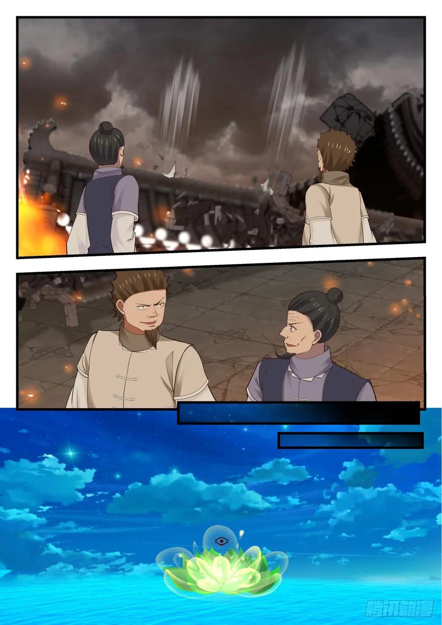 武炼巅峰最新章节阅读漫画,世上再无向南两家3图