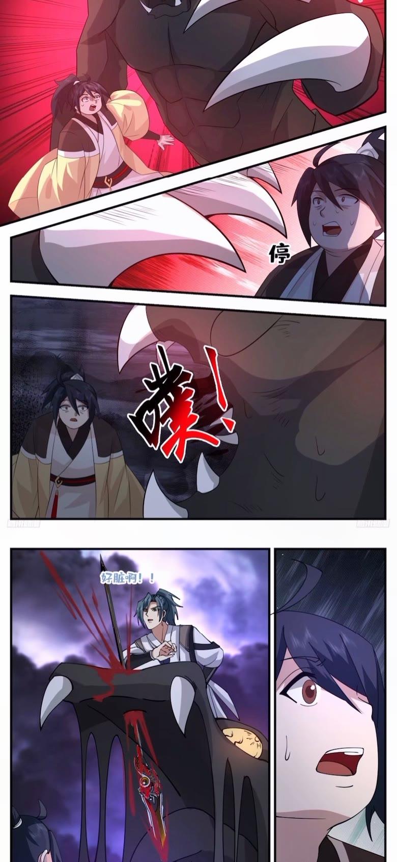 武炼巅峰全文阅读免费漫画,墨之战场篇-墨族围关4图