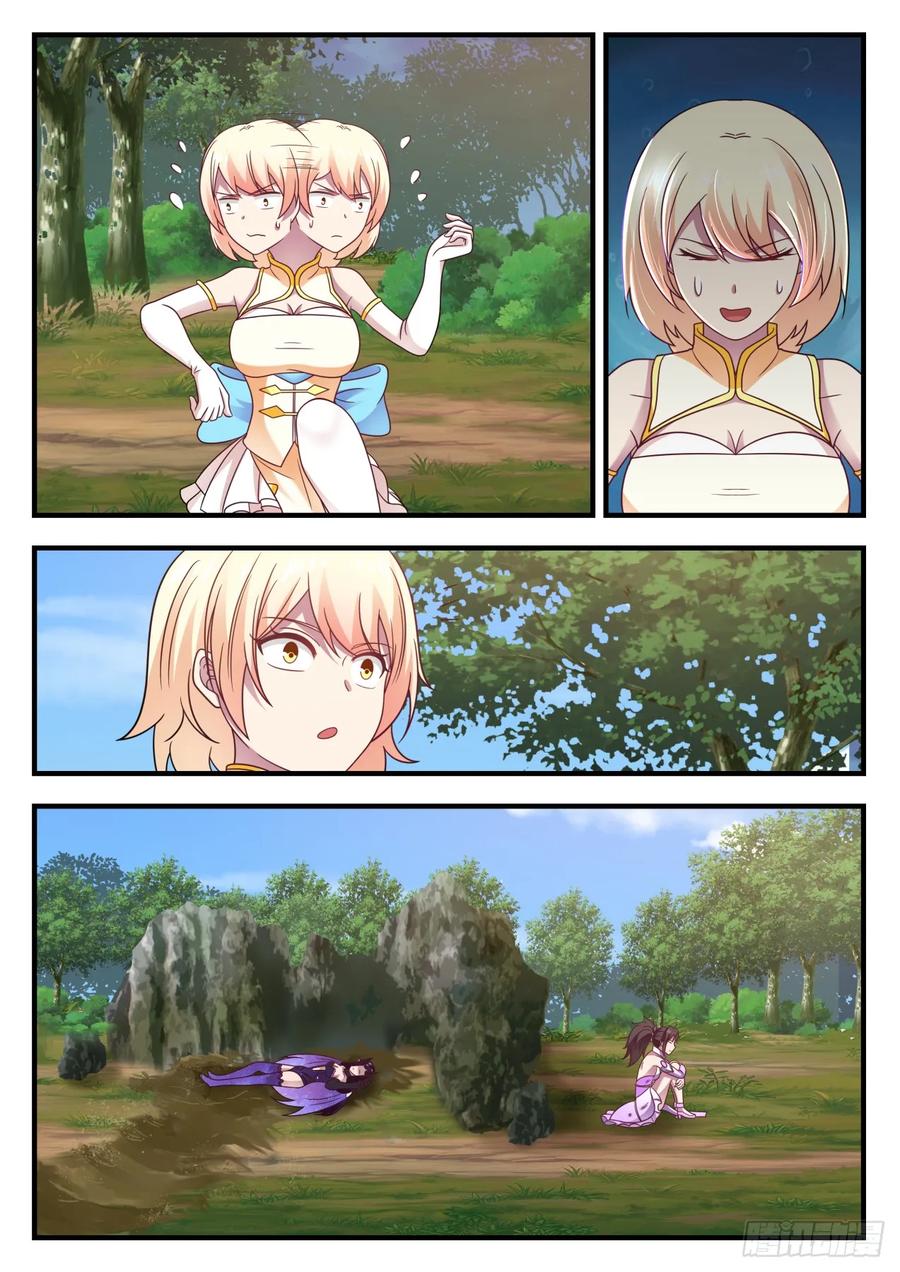 武炼巅峰漫画免费下拉式漫画,这是做什么3图