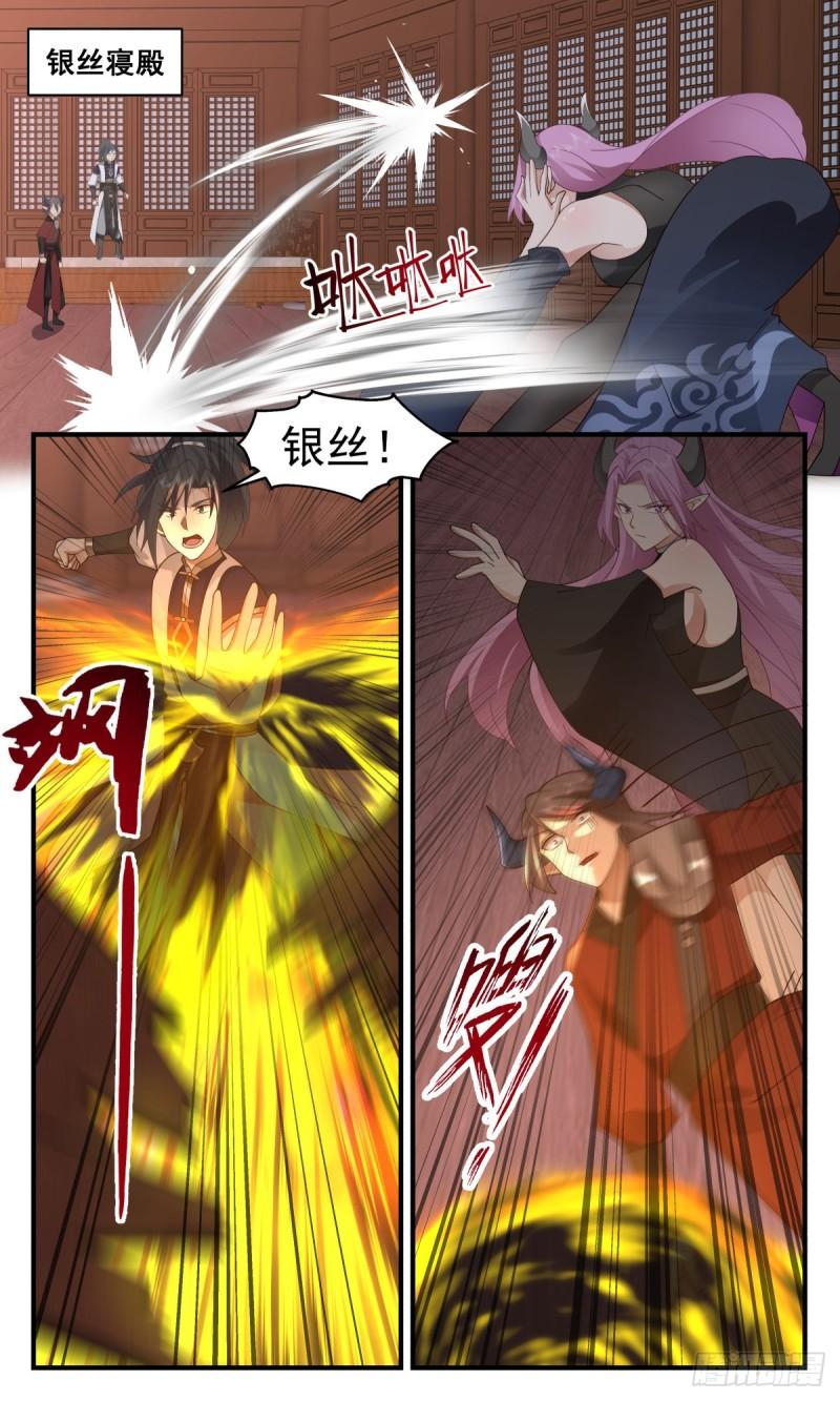武炼巅峰漫画免费下拉式漫画,人魔大战篇---大动干戈2图