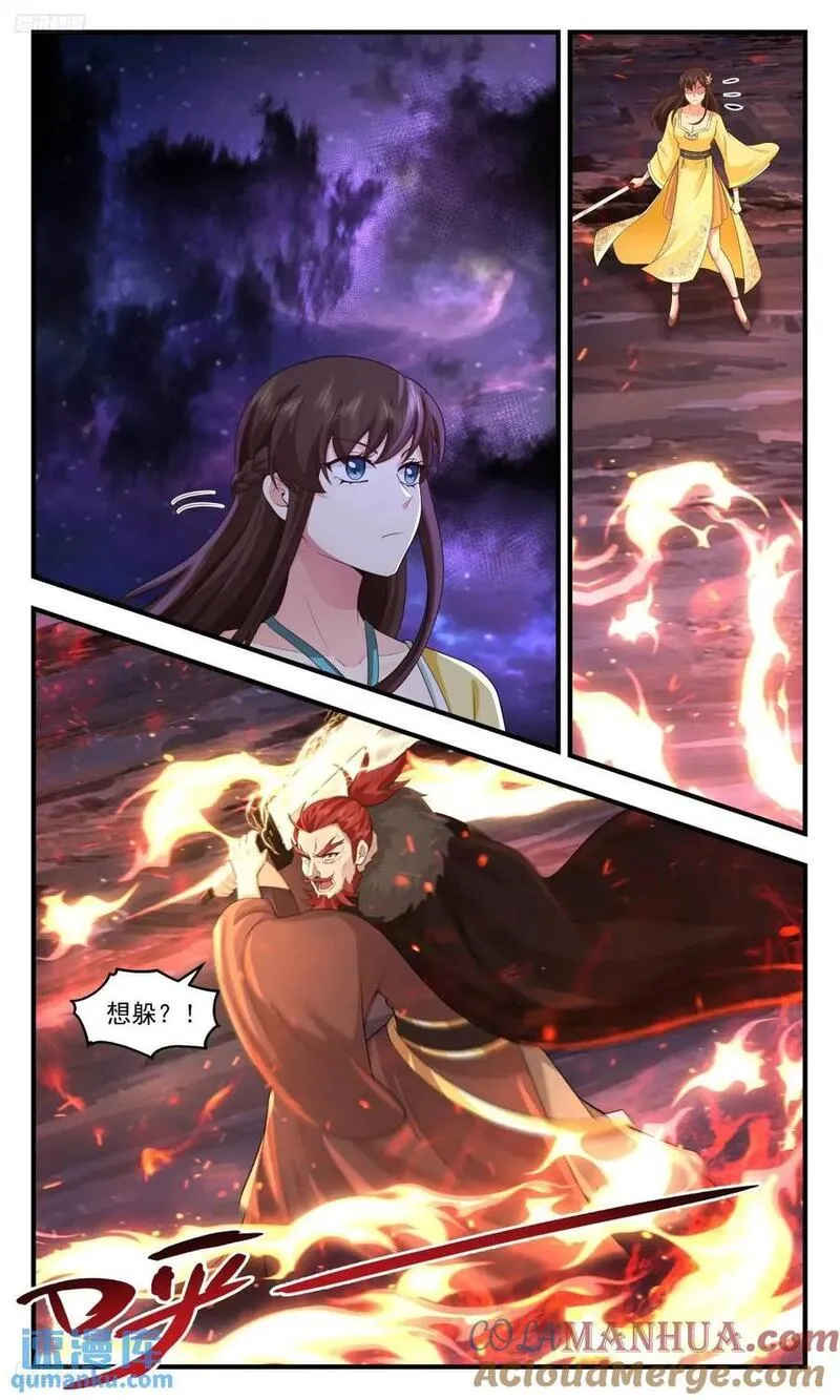 武炼巅峰漫画免费下拉式漫画,大决战篇-三处战场4图