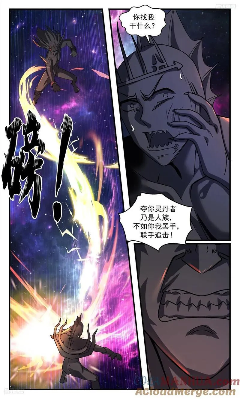 武炼巅峰笔趣阁无弹窗最新漫画,大决战篇-最后一丝生机5图