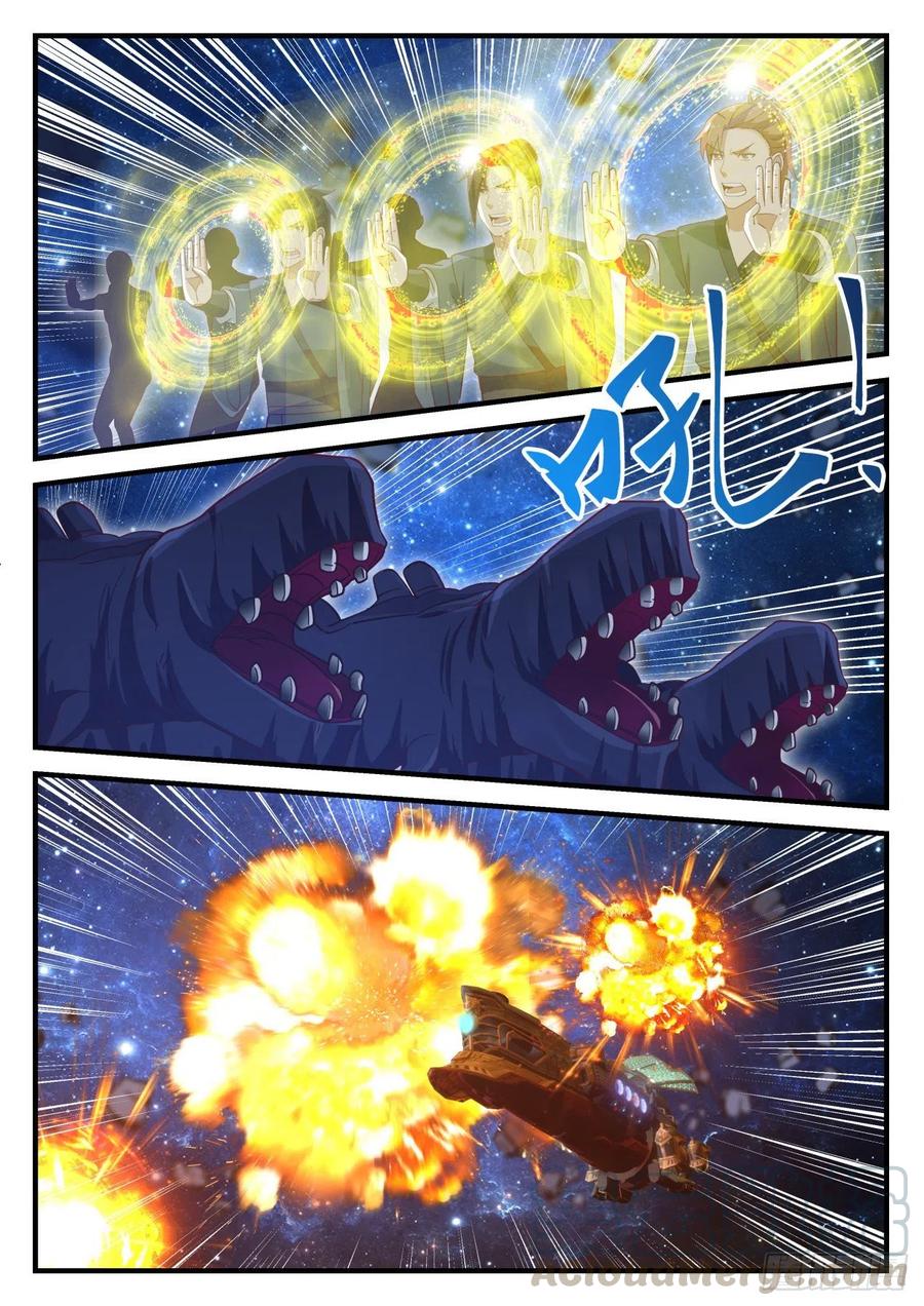 武炼巅峰22集漫画,举手之劳？3图