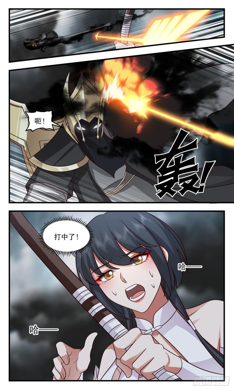 武炼巅峰杨开漫画,墨之战场篇-大获全胜4图