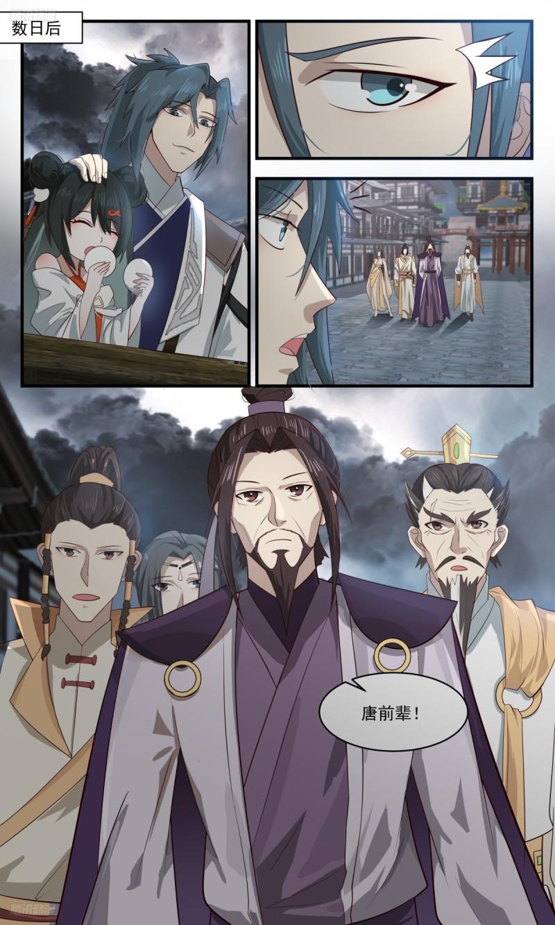 武炼巅峰漫画免费下拉式漫画,墨之战场篇-身世3图