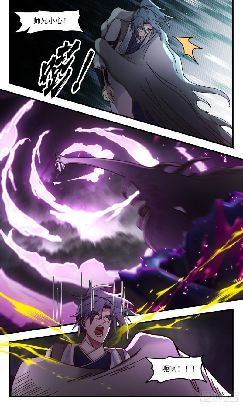 武炼巅峰22集漫画,狭路相逢，勇者胜！4图