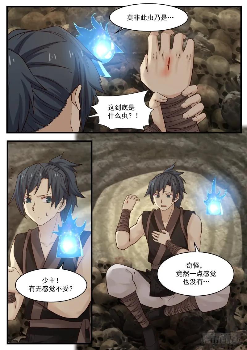 武炼巅峰漫画免费观看漫画,虫后入体3图
