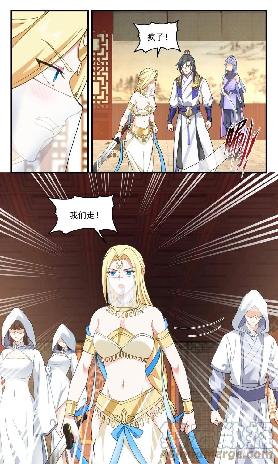 武炼巅峰漫画免费阅读下拉式六漫画漫画,轮回界篇-血凝洗魂丹3图