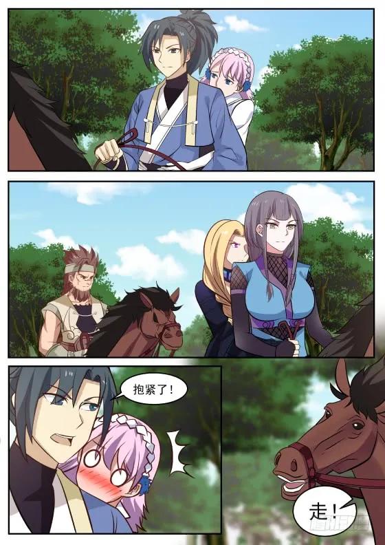 武炼巅峰34集漫画,身体真是革命的本钱啊！4图