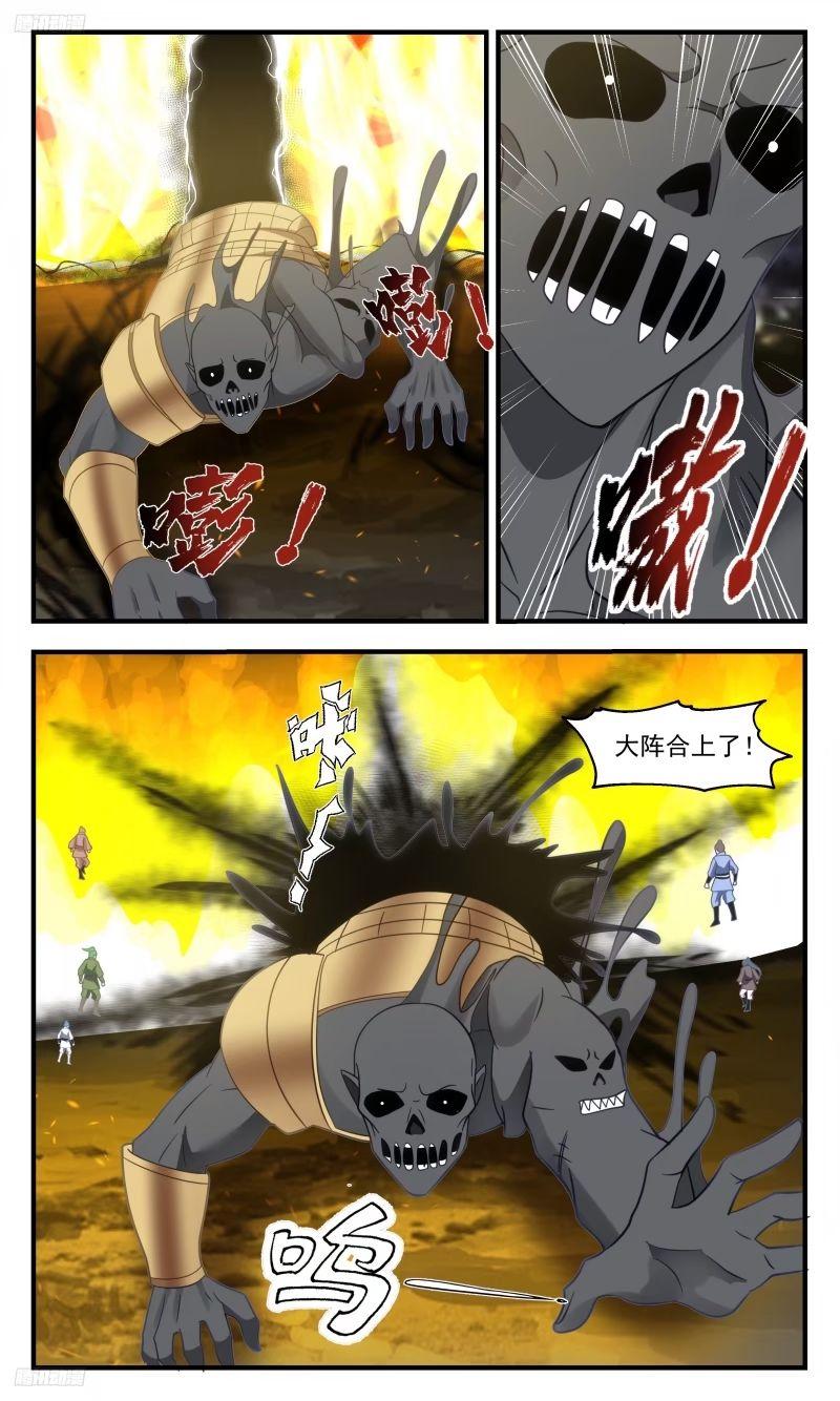 武炼巅峰有声小说全集自动播放漫画,人族远征篇-被王主盯上了3图