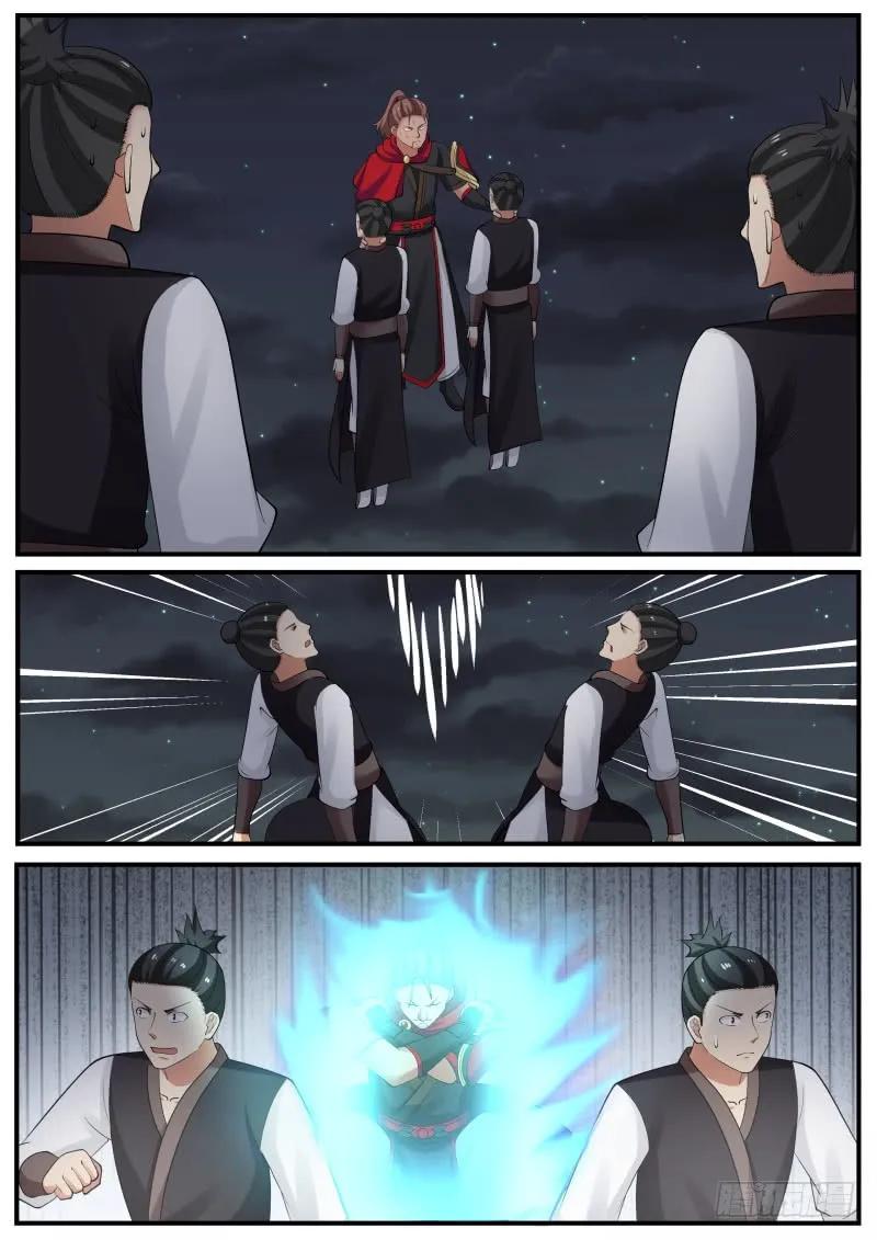 武炼巅峰漫画免费下拉式漫画,够了5图