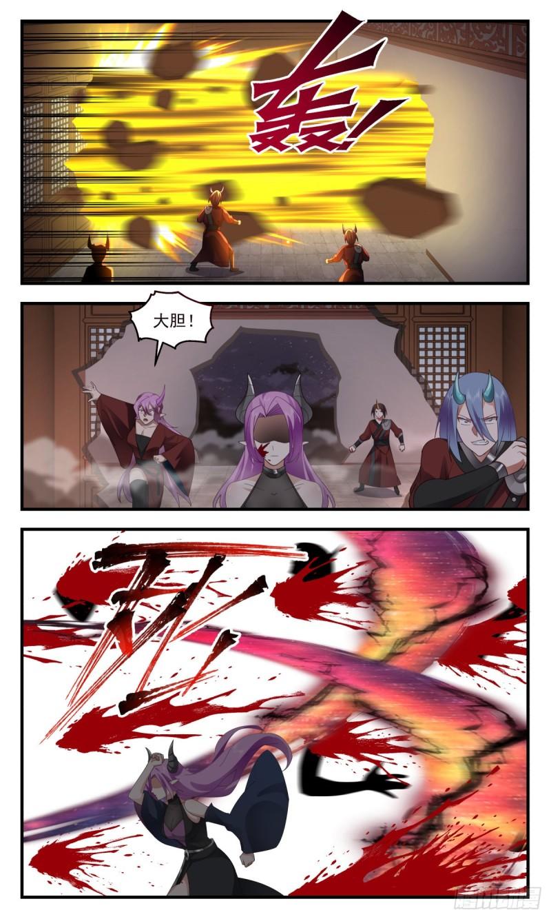 武炼巅峰漫画免费下拉式漫画,人魔大战篇---大动干戈3图
