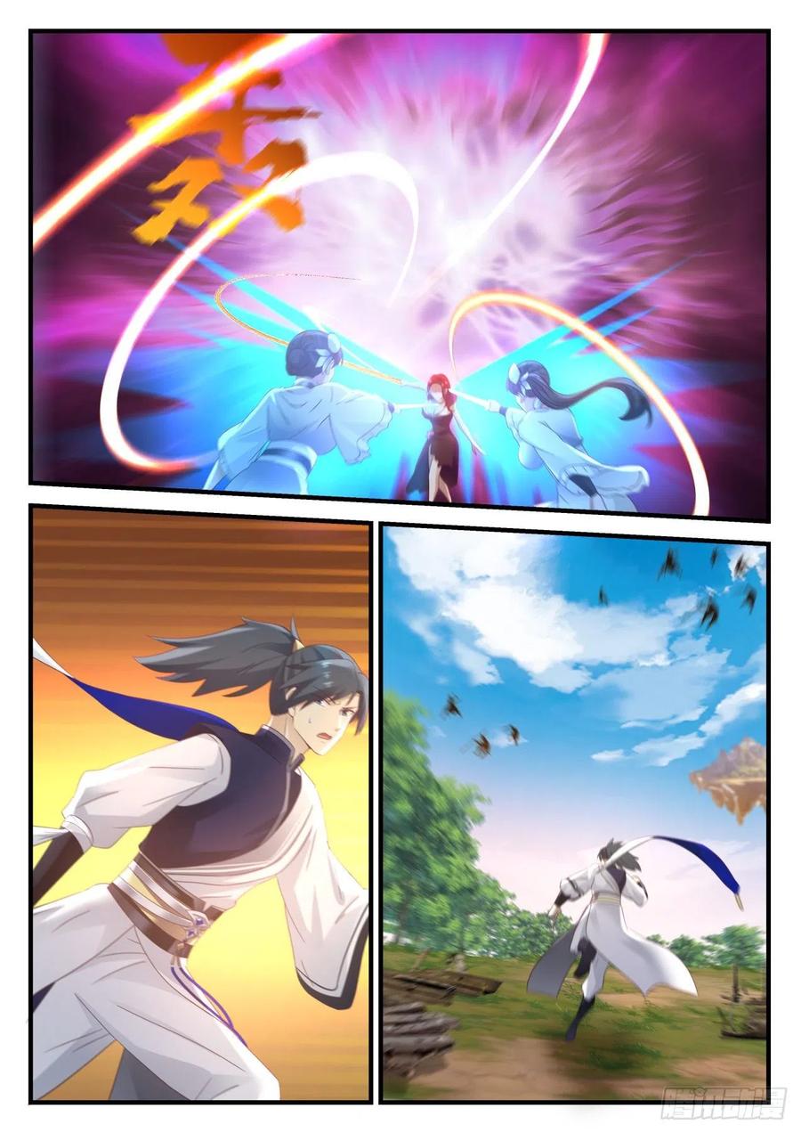 武炼巅峰在线观看漫画,神秘老者3图