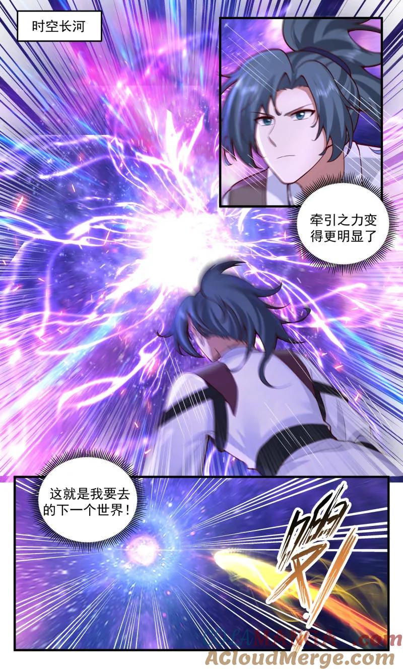 武炼巅峰32集漫画,第3782话 大决战篇-第二个世界？2图