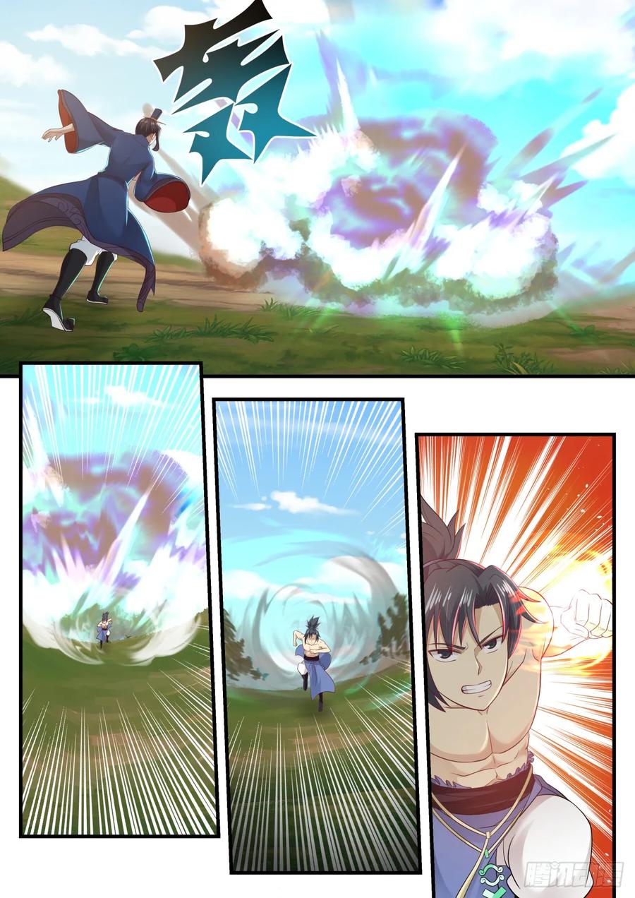 武炼巅峰小说全文在线阅读漫画,我本不想杀你4图