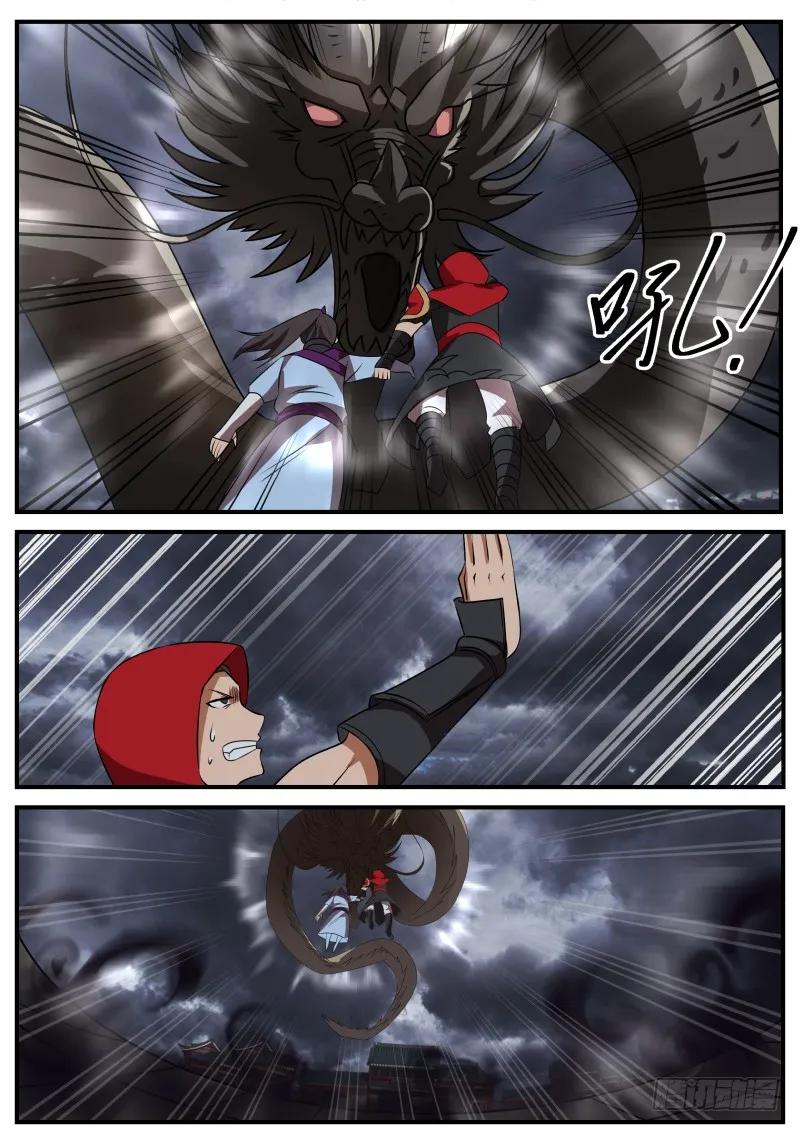 武炼巅峰最新章节阅读漫画,意境5图