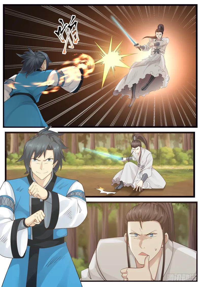 武炼巅峰完整版免费阅读漫画,剑身2图