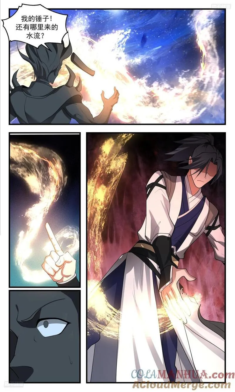 武炼巅峰漫画免费下拉式漫画,大决战篇-凤凰火焰5图