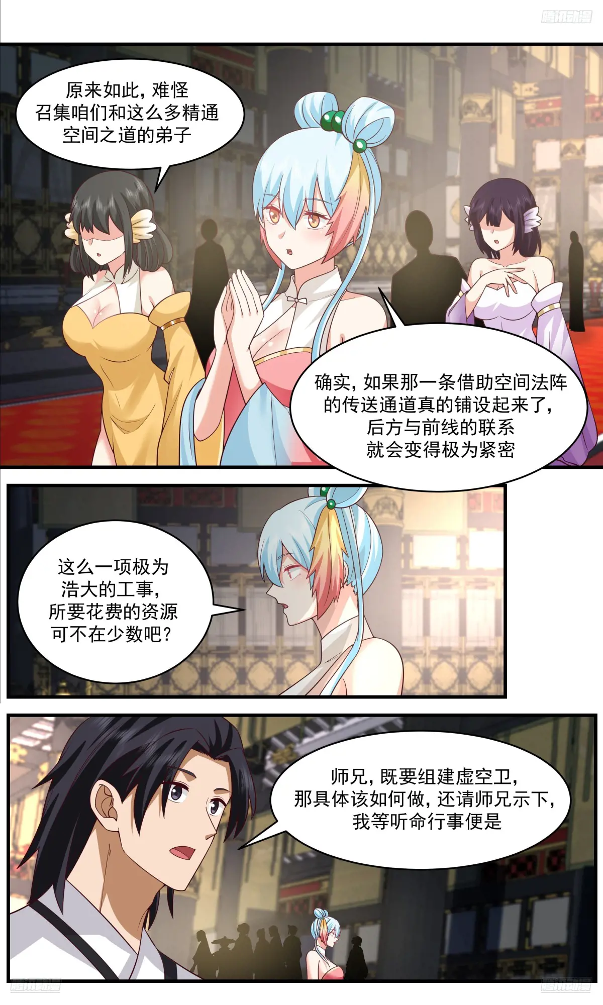 武炼巅峰在线观看漫画,大决战篇-墨巨神灵！5图