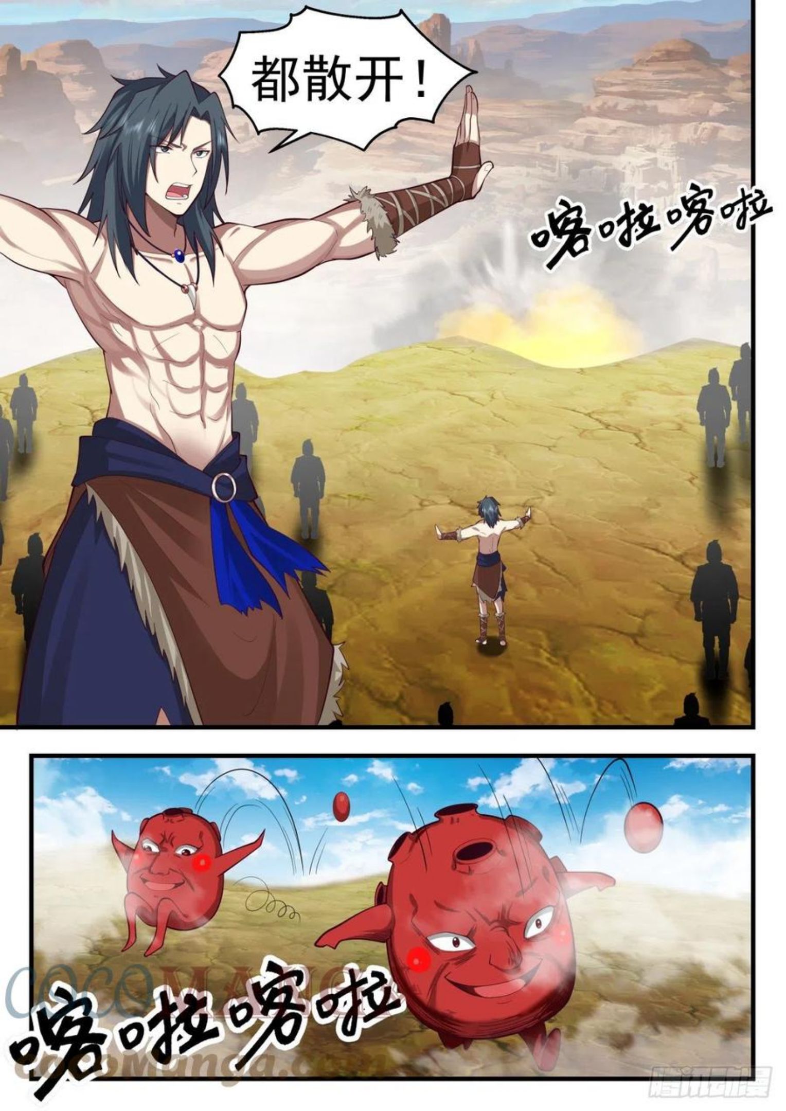 武炼巅峰动漫全集免费观看漫画,上古秘境篇-杀戮盛宴4图