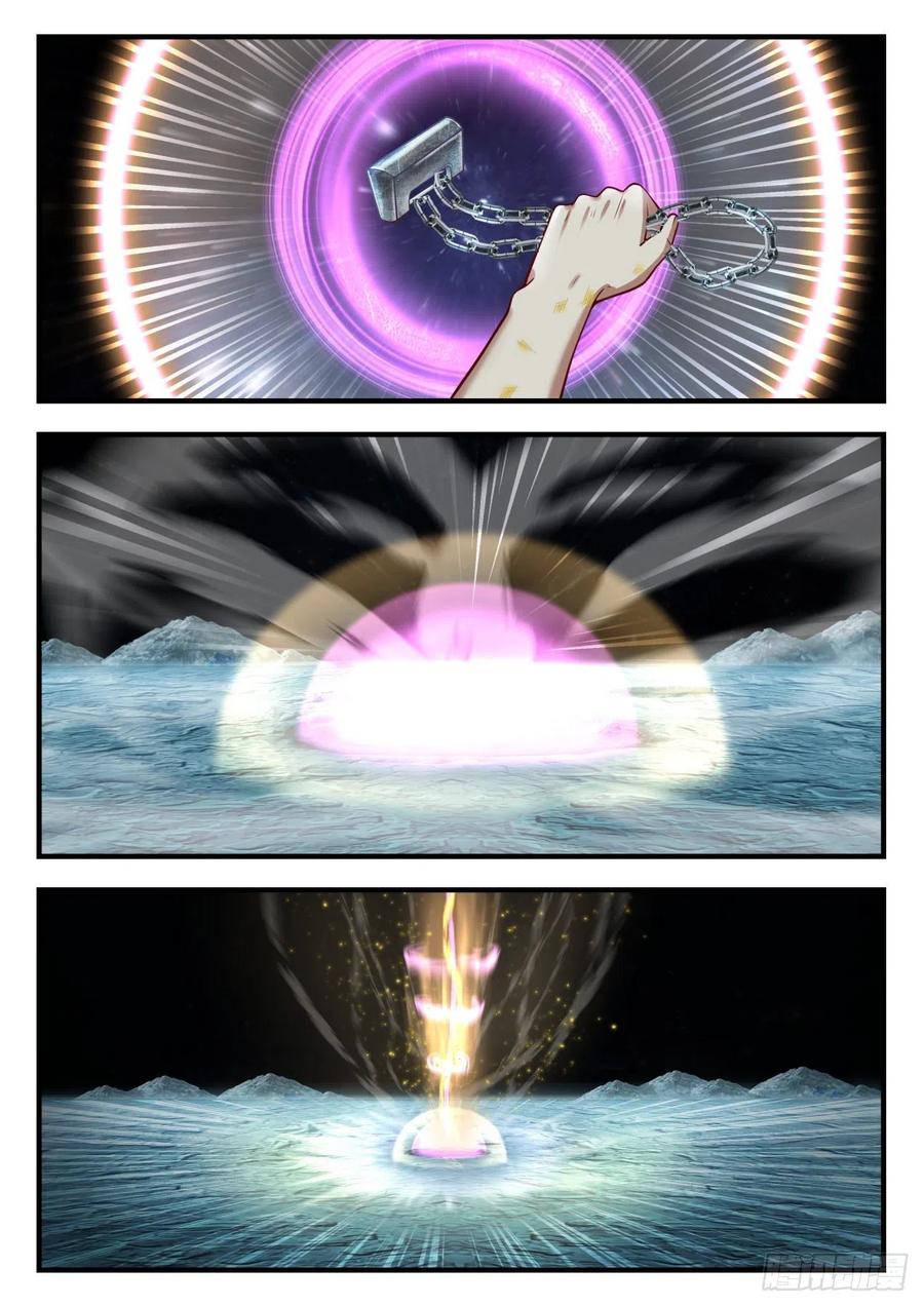 武炼巅峰下载TXT漫画,我好看吗？4图