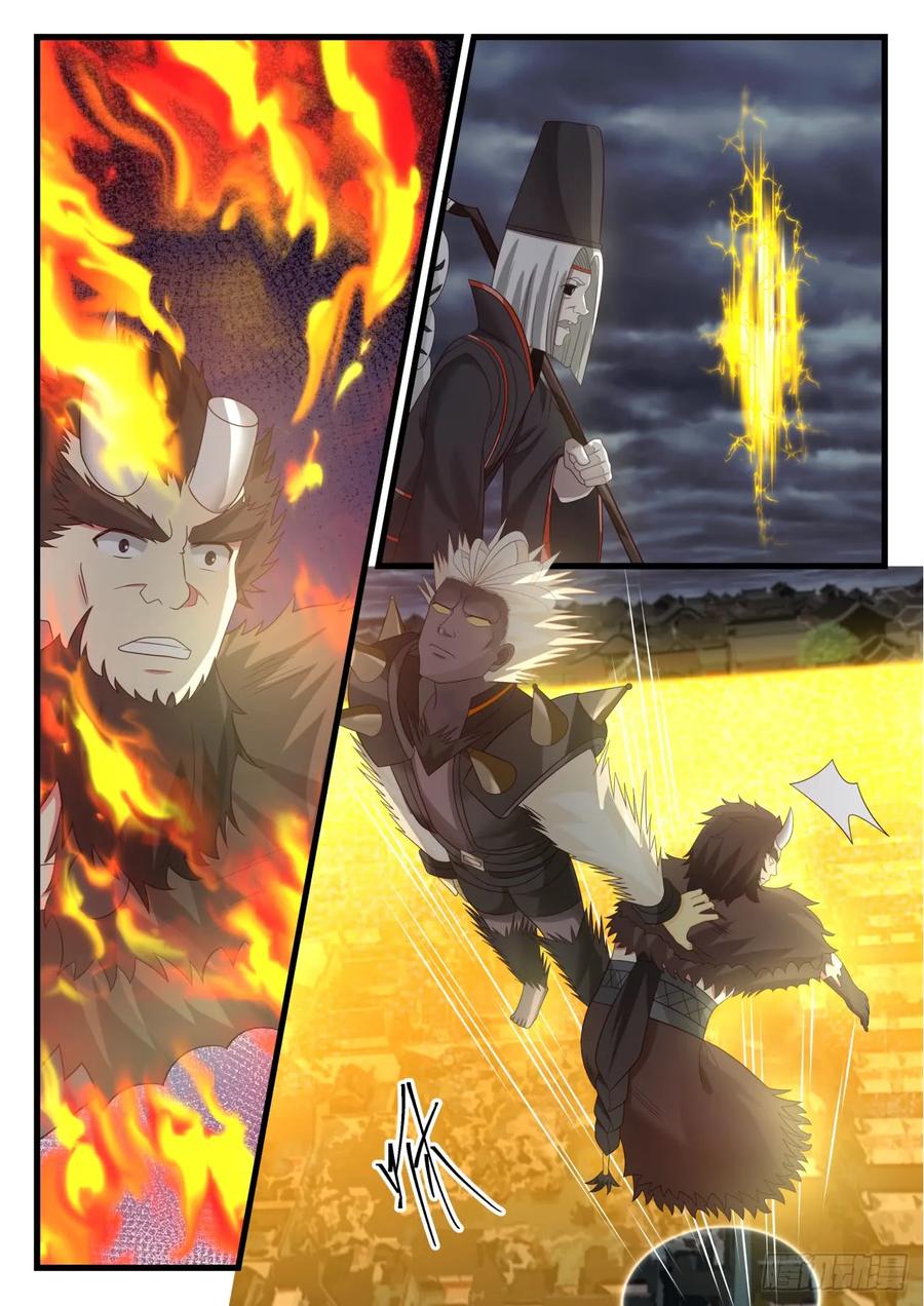 武炼巅峰最新章节笔趣阁无弹窗漫画,邪主算什么？2图